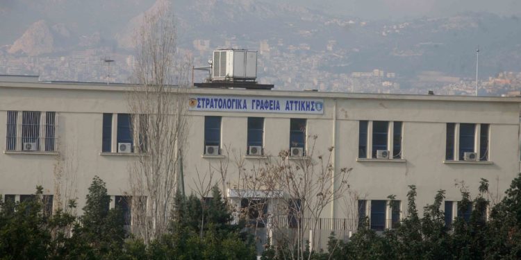 Στρατολογία